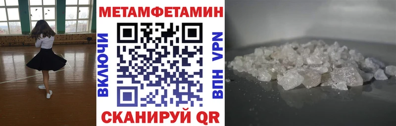 Амфетамин Premium  Покров 