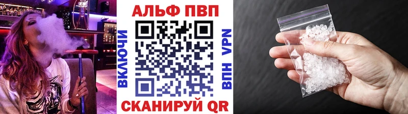 Альфа ПВП СК что такое Покров