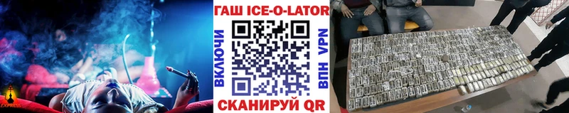 ГАШИШ убойный  OMG ссылка  Покров 