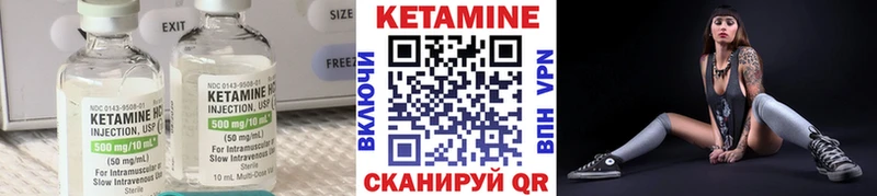 KRAKEN маркетплейс  Покров  Кетамин VHQ  закладки 