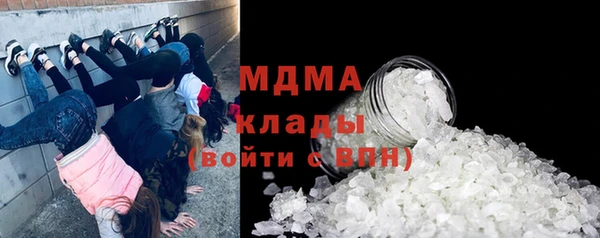 дурь Армянск
