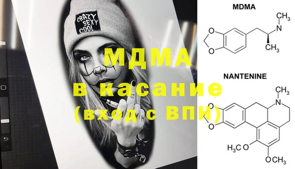 MDMA Premium VHQ Аркадак