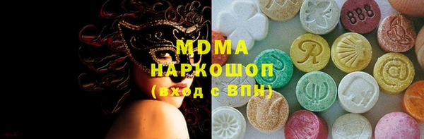 MDMA Premium VHQ Аркадак