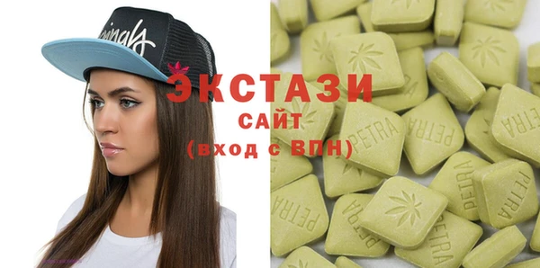 соль ск Арсеньев