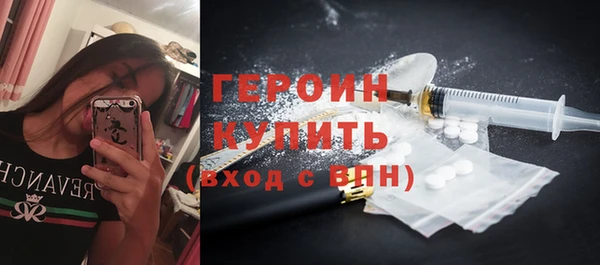 дурь Армянск