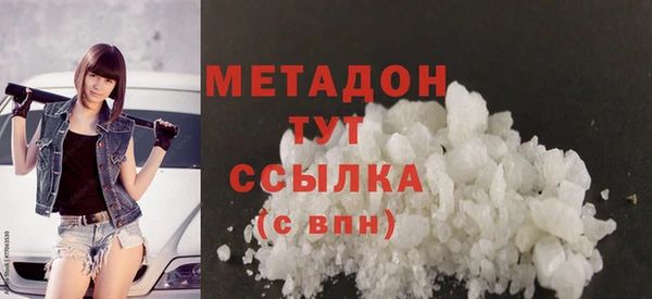 MDMA Premium VHQ Аркадак