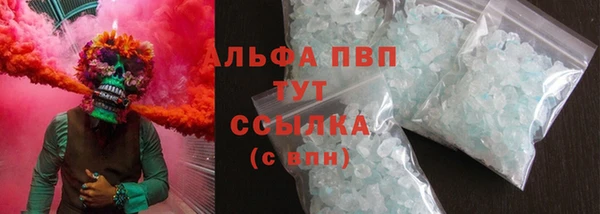 дурь Армянск