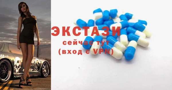 соль ск Арсеньев