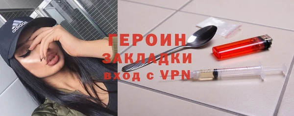 соль ск Арсеньев