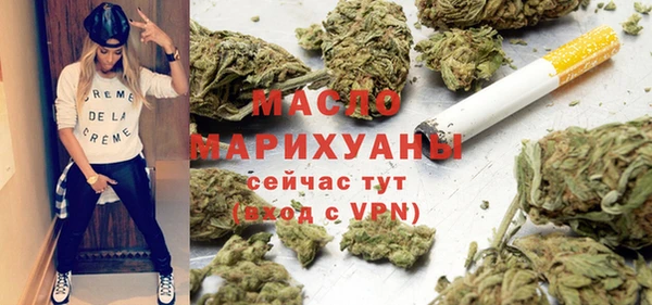 MDMA Premium VHQ Аркадак