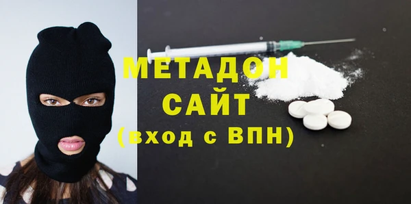 дурь Армянск
