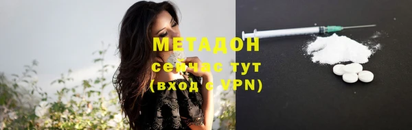 MDMA Premium VHQ Аркадак