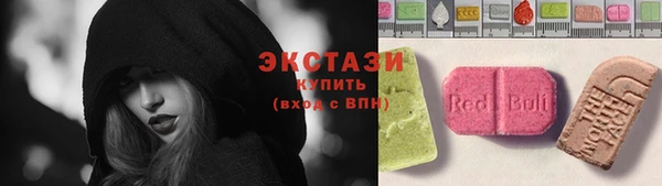 соль ск Арсеньев