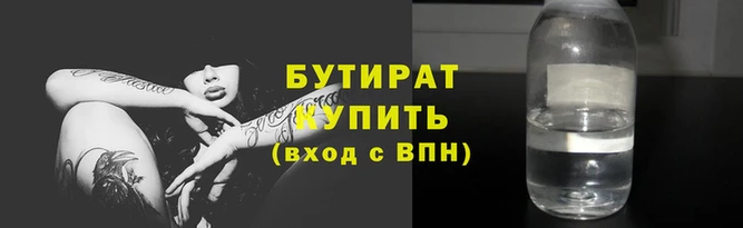 дурь Армянск