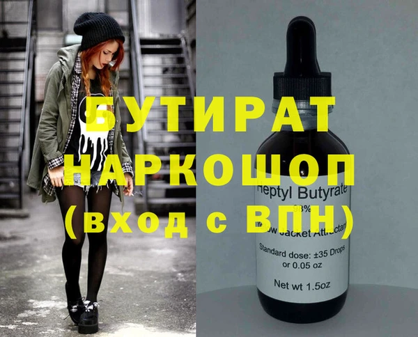 дурь Армянск