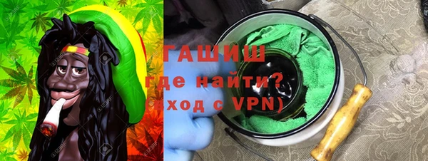 дурь Армянск