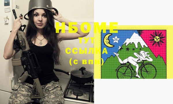 MDMA Premium VHQ Аркадак