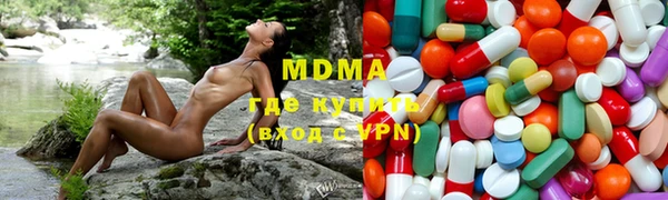 дурь Армянск