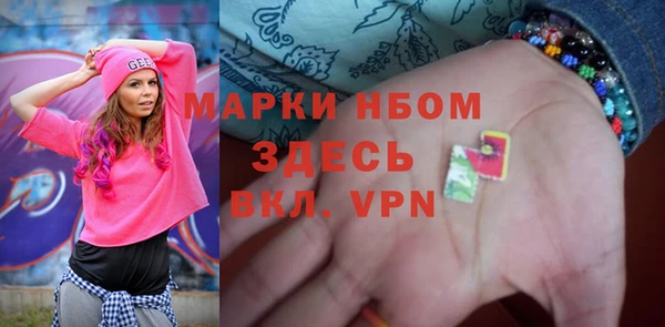 дурь Армянск