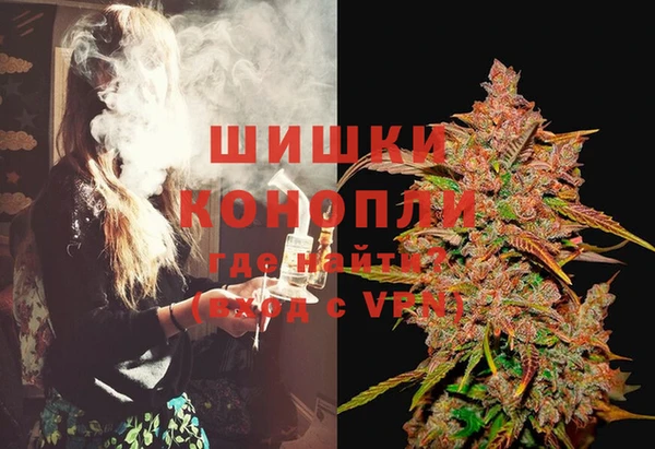 MDMA Premium VHQ Аркадак