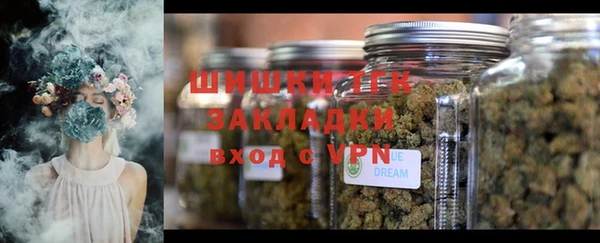 MDMA Premium VHQ Аркадак