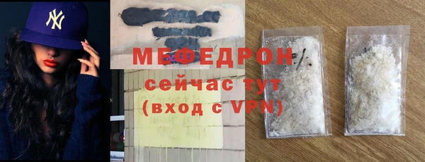 соль ск Арсеньев