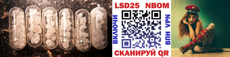 ЛСД экстази ecstasy Покров