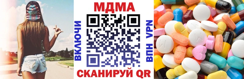 где купить наркотик  Покров  MDMA кристаллы 