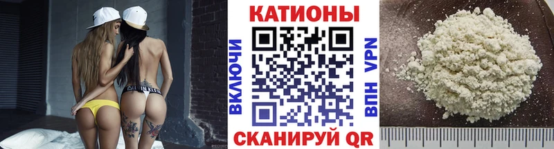 МЕФ кристаллы mega как зайти Покров