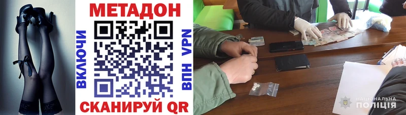 наркошоп  Покров  мега tor  Метадон кристалл 
