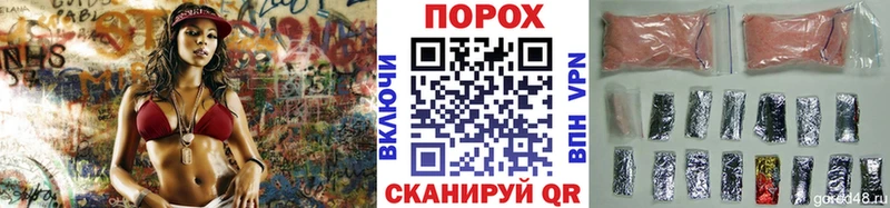 Метамфетамин пудра  Покров 