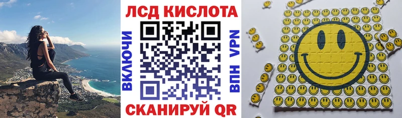 Наркотические марки 1500мкг  Покров 
