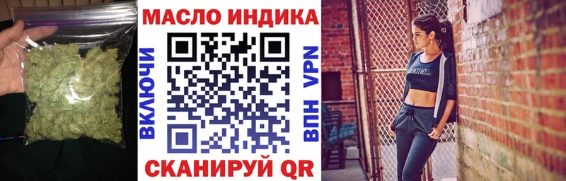 Дистиллят ТГК THC oil  наркошоп  Покров 